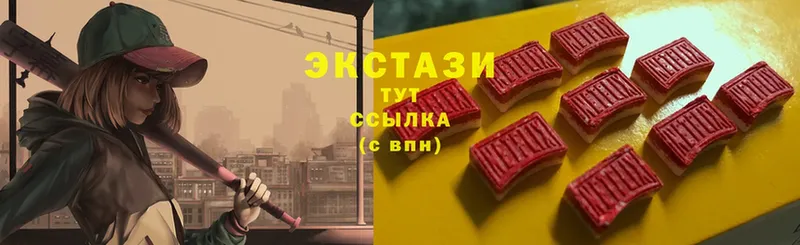 где найти   Закаменск  ЭКСТАЗИ Cube 