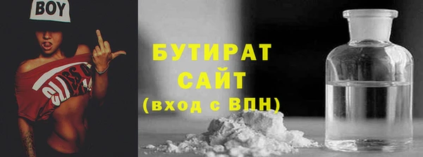 экстази Богородск